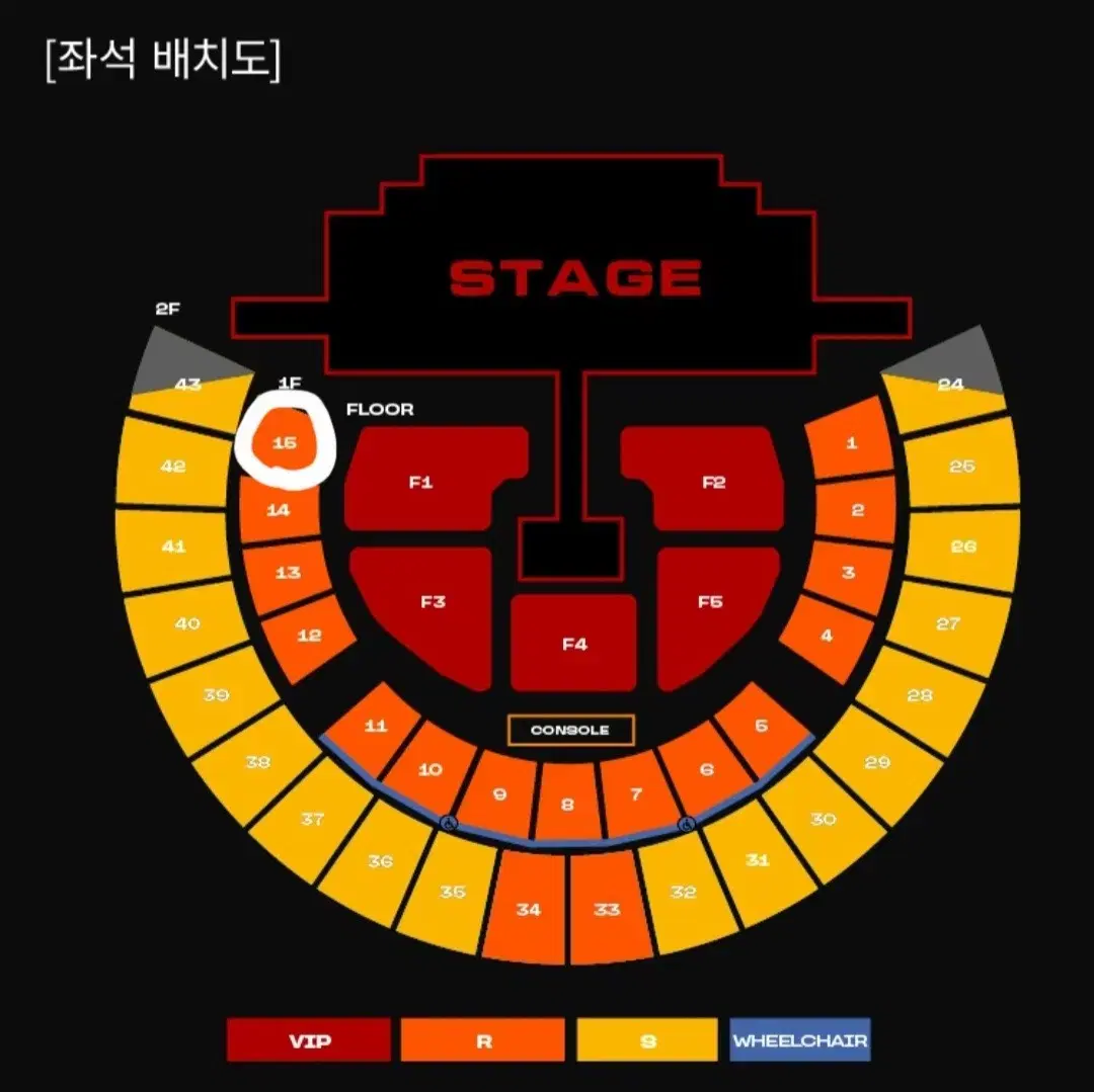 2NE1 첫콘 1층 15구역 1열 단석 투애니원 콘서트 12일 토